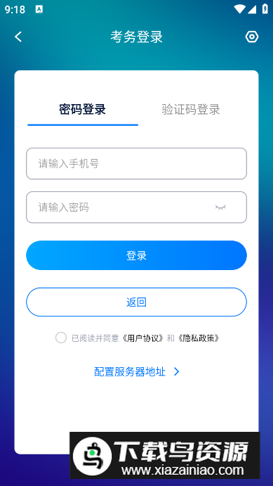 标准录音app最新版最新版截图4