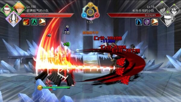 死神觉醒无限纷争破解版最新版截图1