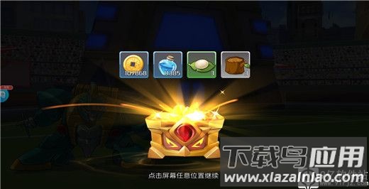 乱世龙魂破解版