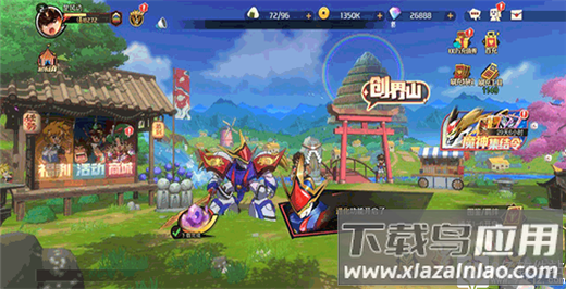 乱世龙魂手游最新版