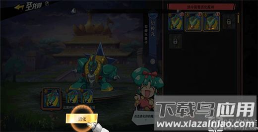 乱世龙魂手游最新版