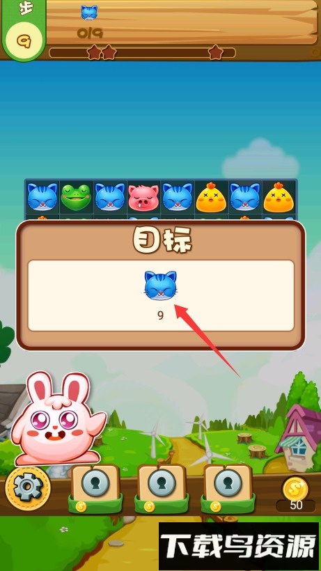 动物消消乐国际服