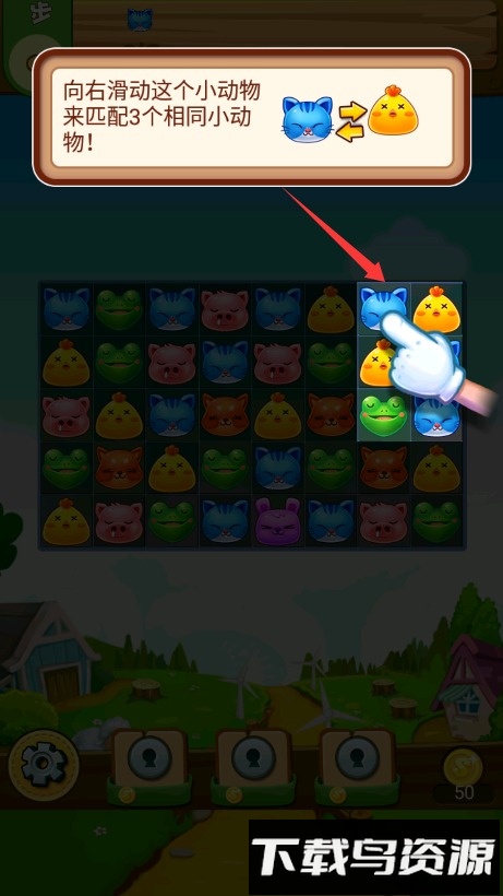 动物消消乐国际服