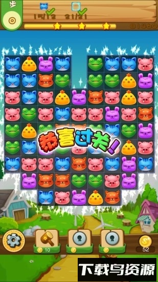 动物消消乐国际服下载