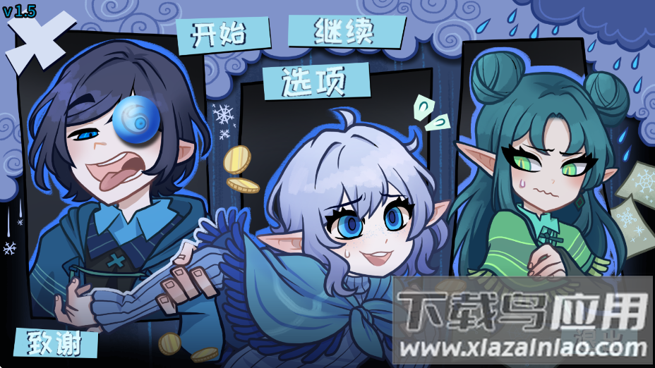 无用的诺艾尔游戏幽灵工作室