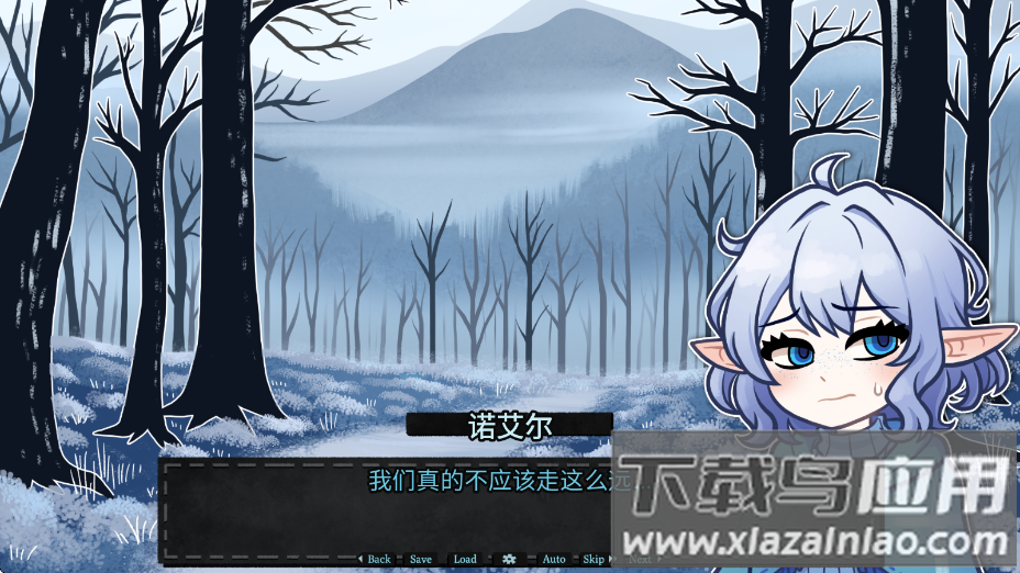 无用的诺艾尔游戏幽灵工作室最新版截图2