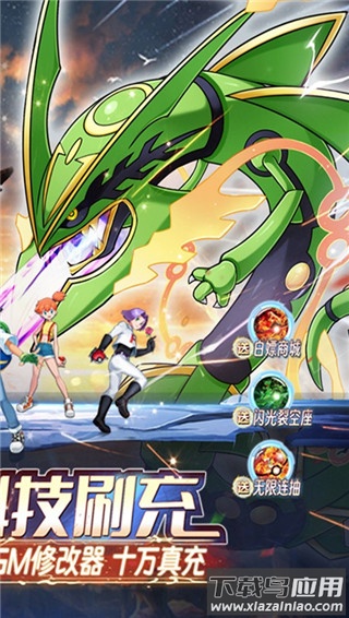 口袋大冒险破解版最新版截图2