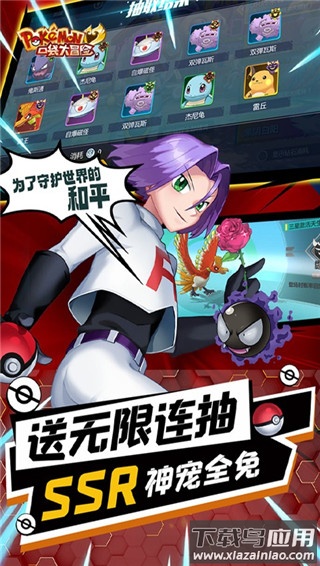 口袋大冒险破解版最新版截图5