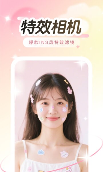 趣演app免费版最新版截图3