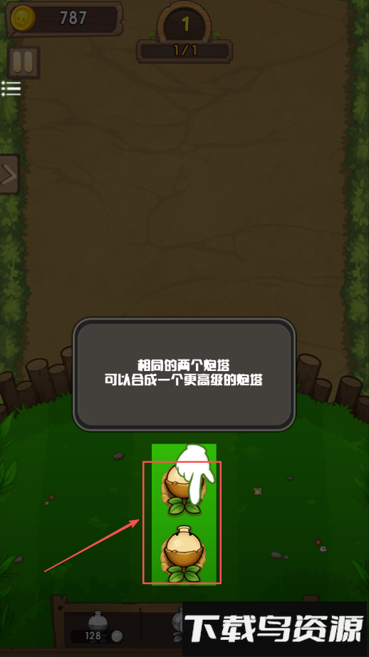 疯狂花花打僵尸