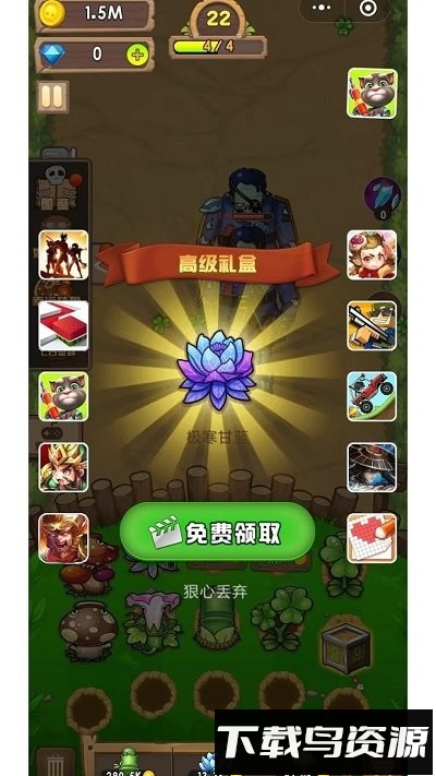 疯狂花花打僵尸最新版截图1