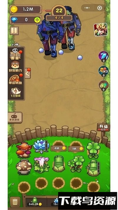 疯狂花花打僵尸最新版截图3