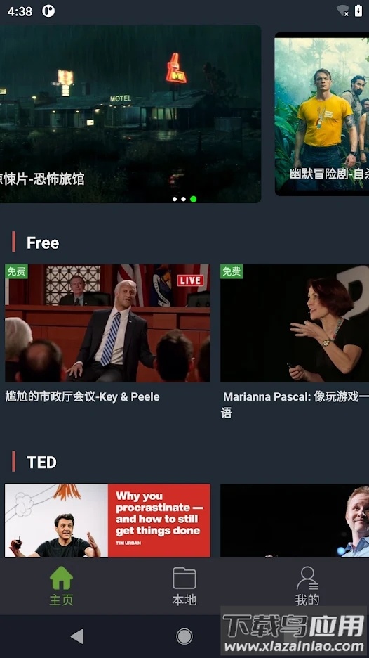小鹦看看app最新版截图4