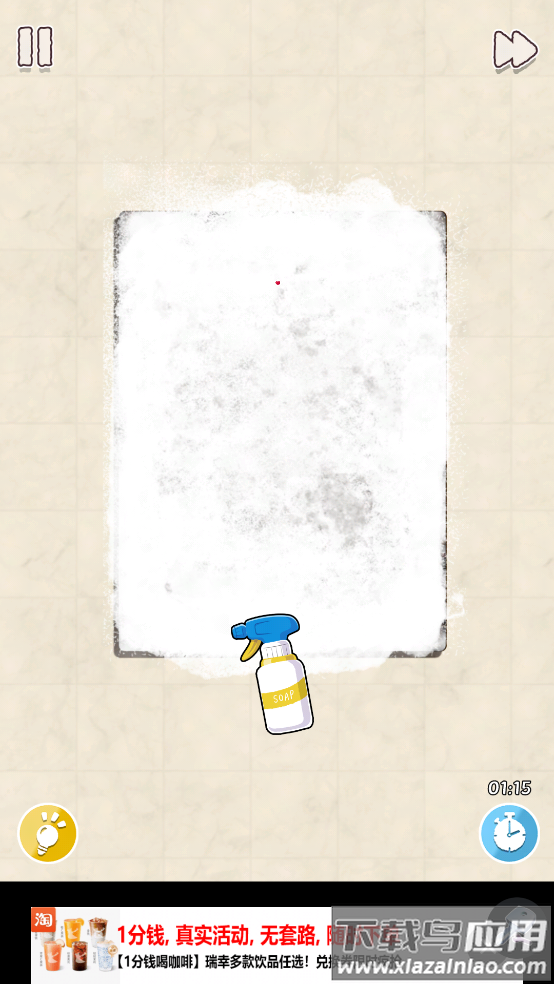 完美清洁ASMR游戏(Perfect Clean Tidy ASMR)最新版截图2