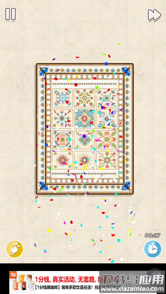 完美清洁ASMR游戏(Perfect Clean Tidy ASMR)最新版截图5