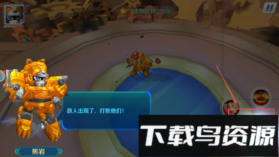 激战奇轮3机甲王