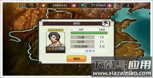 亡灵杀手夏侯惇破解版无限曲玉