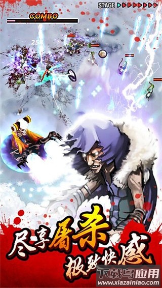 亡灵杀手夏侯惇破解版无限曲玉最新版截图1