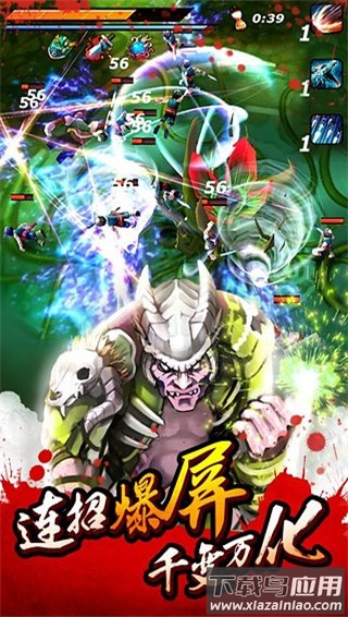 亡灵杀手夏侯惇破解版无限曲玉最新版截图3