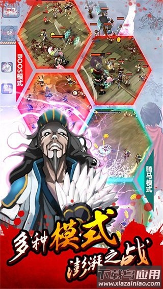 亡灵杀手夏侯惇破解版无限曲玉最新版截图5