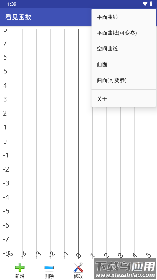 看见函数app下载最新版截图4