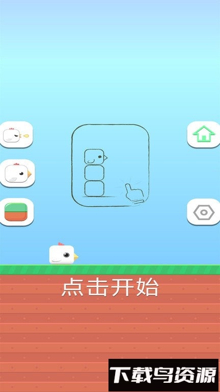 小鸟太空版截图3