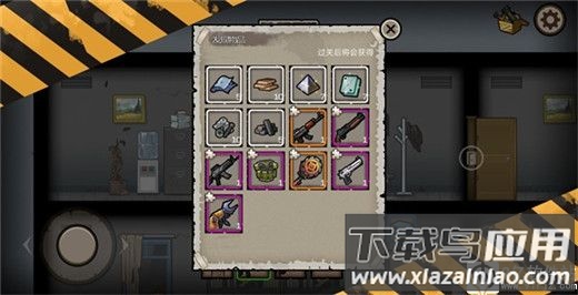 幸存者危城最新破解版