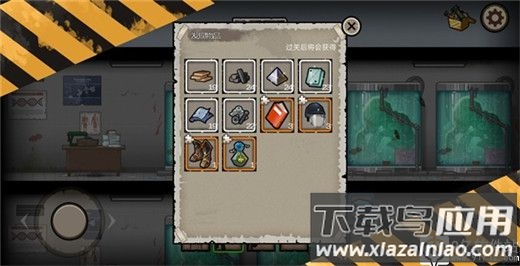 幸存者危城最新破解版