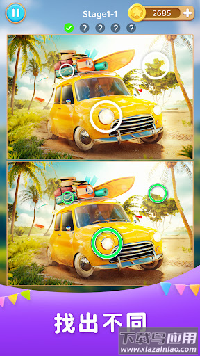 找不同之旅游戏