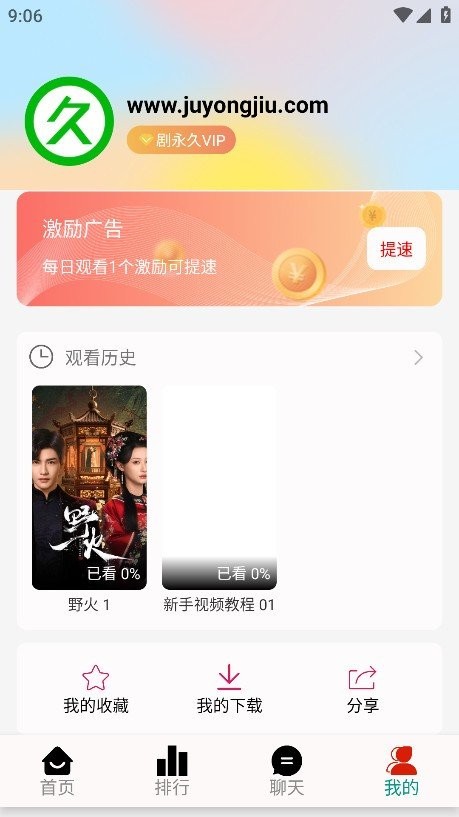 小鸟影视官方版2025最新版截图3