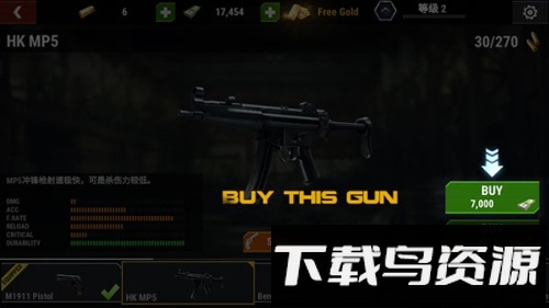 死亡僵尸射击最新版截图3