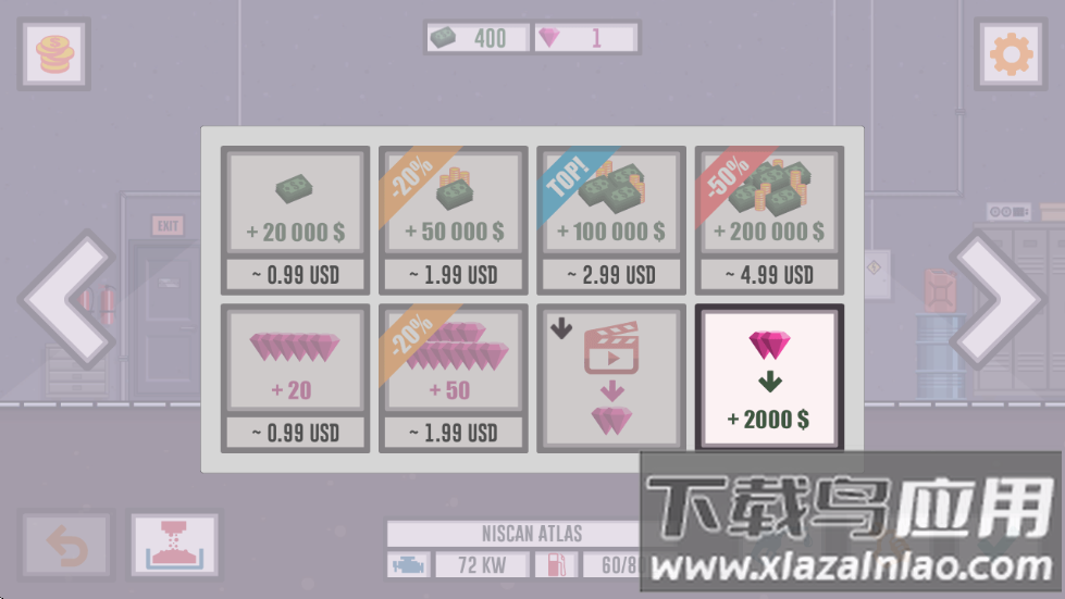 最佳卡车司机2汉化版下载截图2