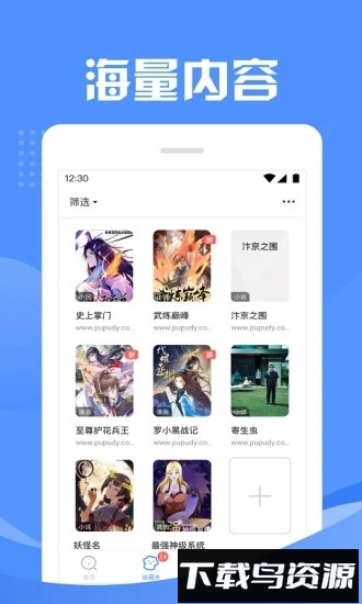 猫搜索最新版最新版截图1