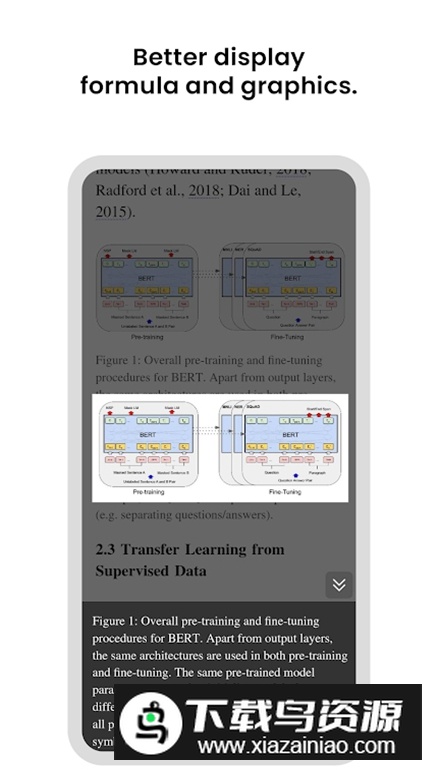 Scholaread文献阅读软件