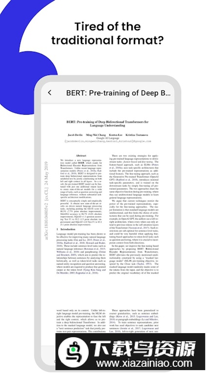 Scholaread文献阅读软件最新版截图1