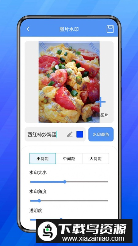 慧钰箱子app官方版最新版截图2