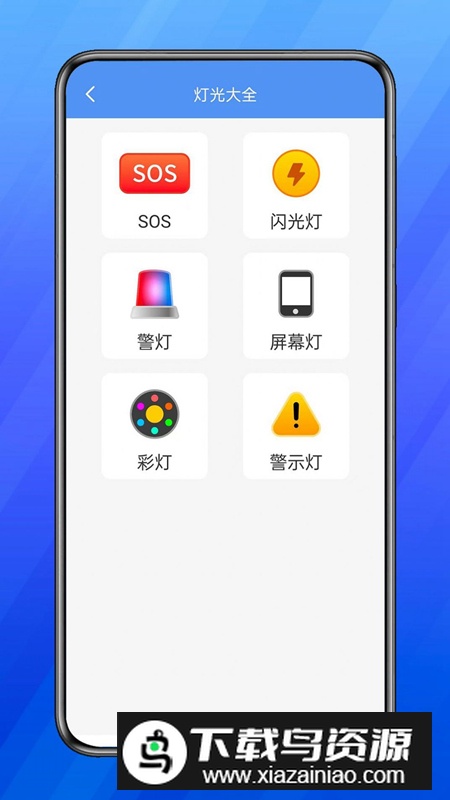 慧钰箱子app官方版最新版截图3