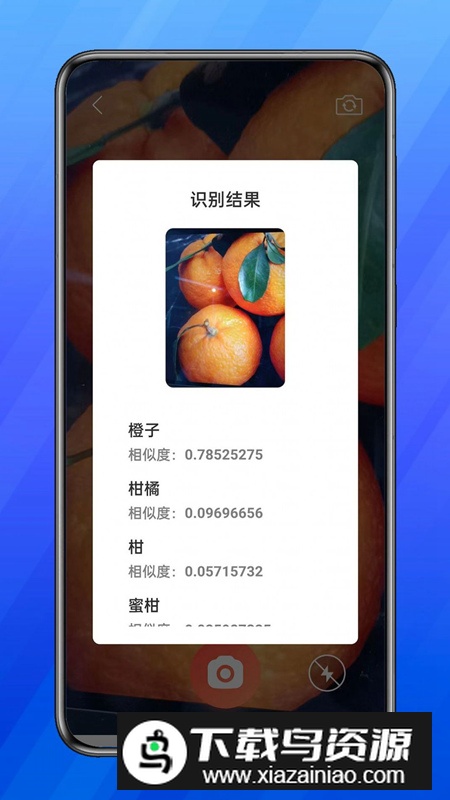 慧钰箱子app官方版最新版截图5
