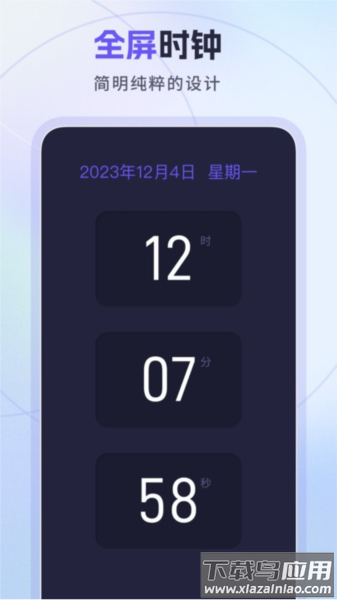 忘优工具箱app