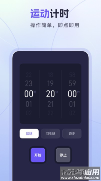 忘优工具箱app最新版截图2