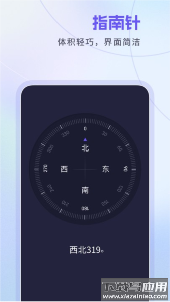 忘优工具箱app最新版截图3