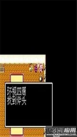 吞食天地手机版单机版