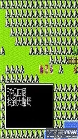 吞食天地手机版单机版