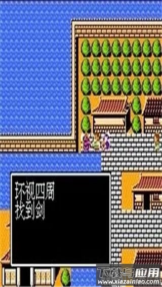 吞食天地手机版单机版