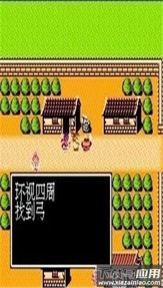 吞食天地手机版单机版