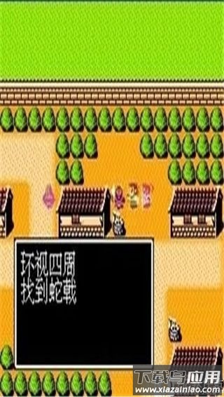 吞食天地手机版单机版