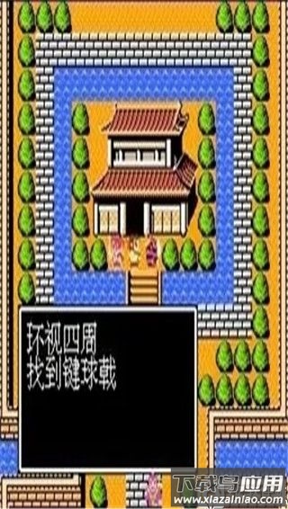 吞食天地手机版单机版