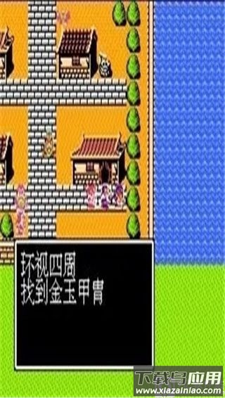 吞食天地手机版单机版