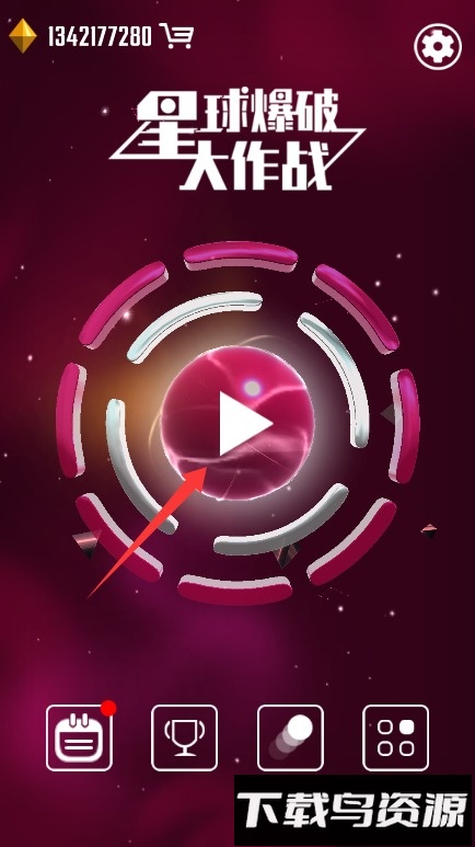 星球爆破大作战九游版