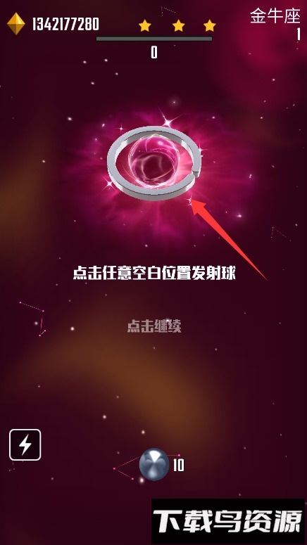 星球爆破大作战九游版